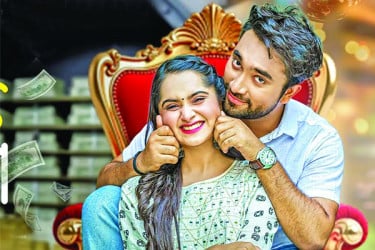 জোভান-পায়েলের ‘টাকা’