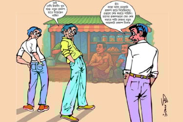 আজগুবি প্রকল্প