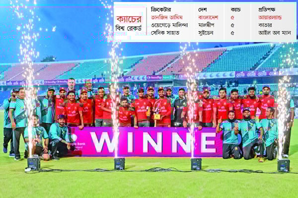 সিরিজ জিতে বাংলাদেশের বছর শেষ