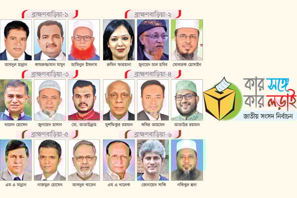 বিএনপিতে অসন্তোষ প্রচারে জামায়াত