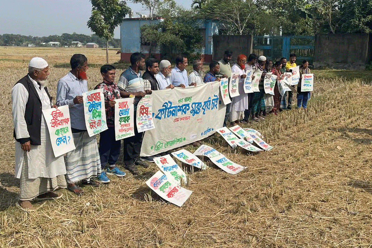 নেত্রকোনায় বিশ্ব কীটনাশক দিবসে গ্রাম আলোচনা ও গণস্বাক্ষর সংগ্রহ
