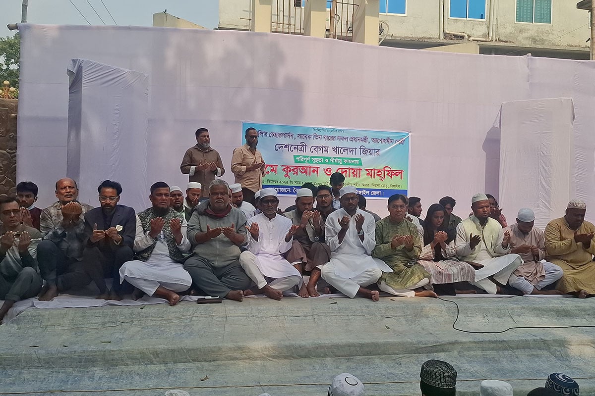 টাঙ্গাইলে খালেদা জিয়ার সুস্থতা কামনায় বৈষম্যবিরোধী ছাত্র আন্দোলনের দোয়া