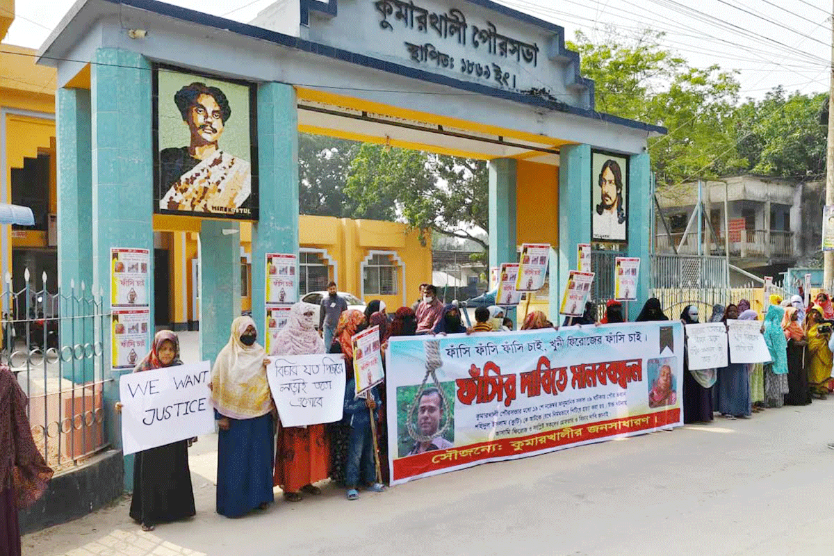 কিল-ঘুষিতে গাড়িচালকের মৃত্যু, প্রতিবাদে মানববন্ধন