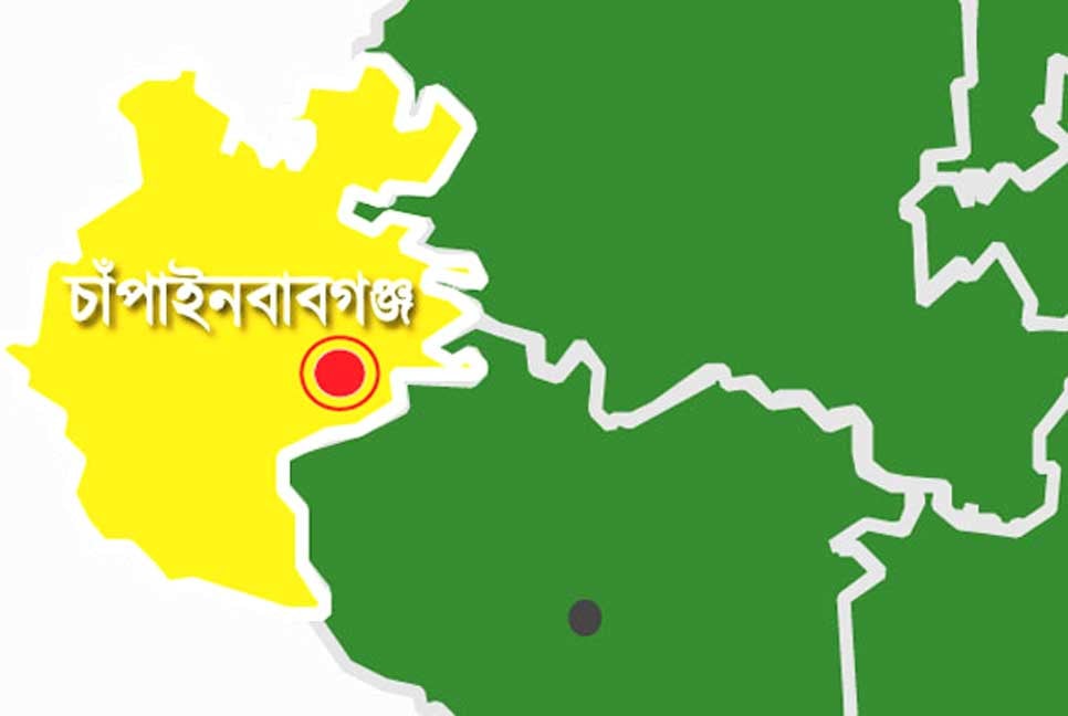 চাঁপাইনবাবগঞ্জ সীমান্তের ওপারে গিয়ে নিখোঁজ দুই বাংলাদেশি