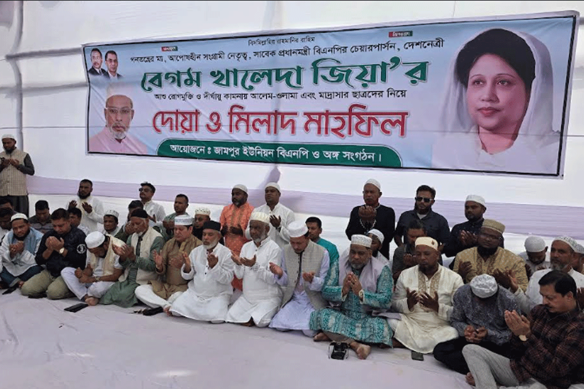 খালেদা জিয়ার রোগমুক্তি কামনায় সোনারগাঁয়ে দোয়া
