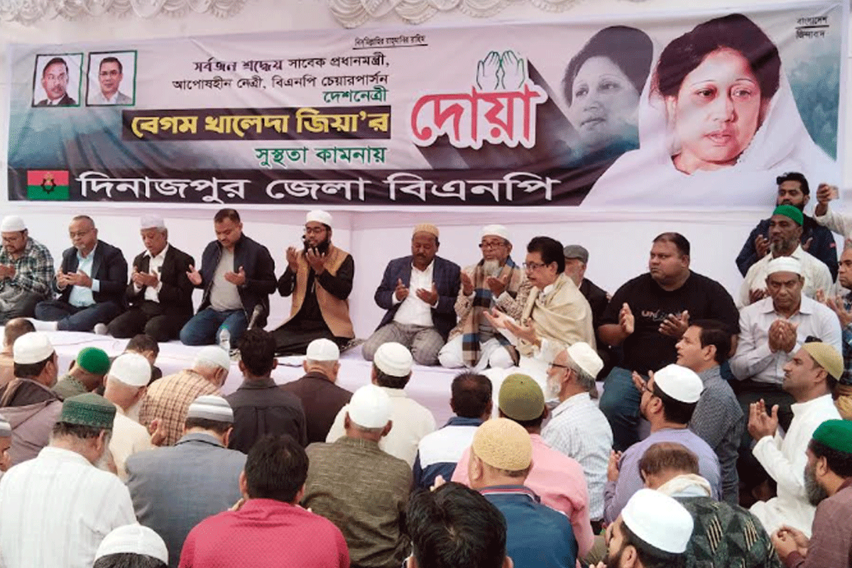 খালেদা জিয়ার সুস্থতায় দিনাজপুর বিএনপির দোয়া