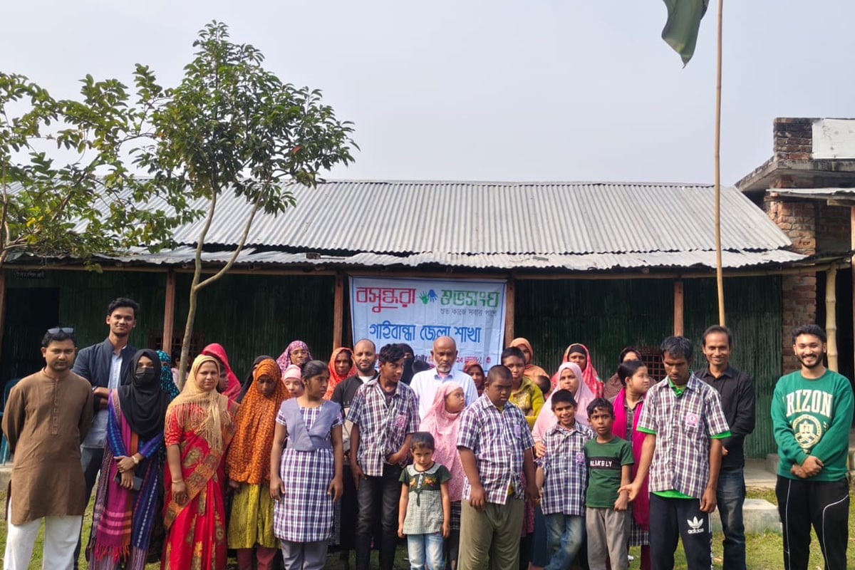 প্রতিবন্ধী দিবসে বসুন্ধরা শুভসংঘের আলোচনা ও অভিভাবক সমাবেশ