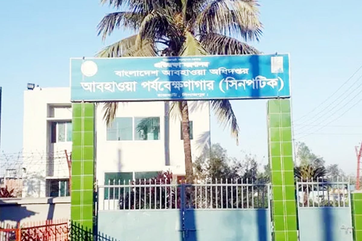 দেশের সর্বনিম্ন তাপমাত্রা দিনাজপুরে, নামল ১১ ডিগ্রিতে