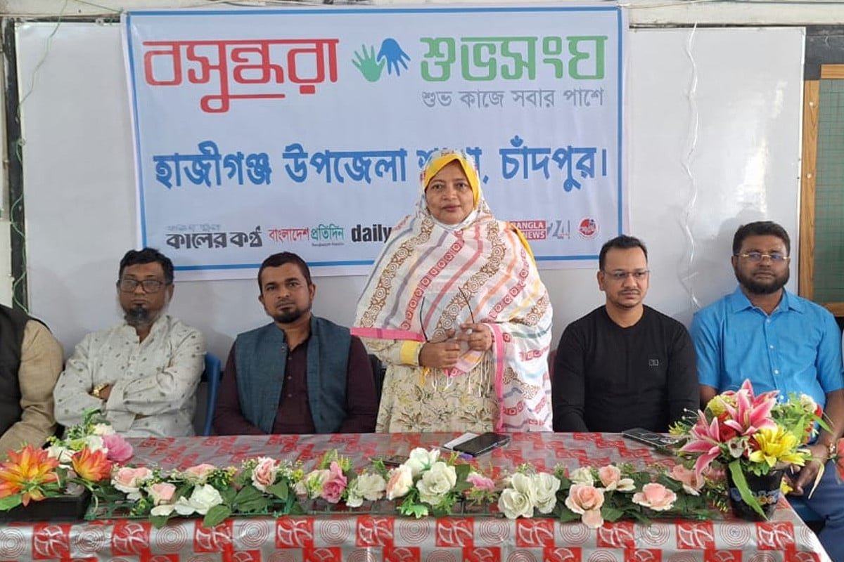 হাজীগঞ্জে শুভসংঘের আয়োজনে ‌‘শিক্ষার্থী ঝরে পড়া ও প্রতিকার’ বিষয়ে আলোচনা