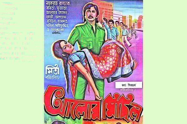 সবাই চাইলেন আমি যেন ছবিটি না করি : ববিতা