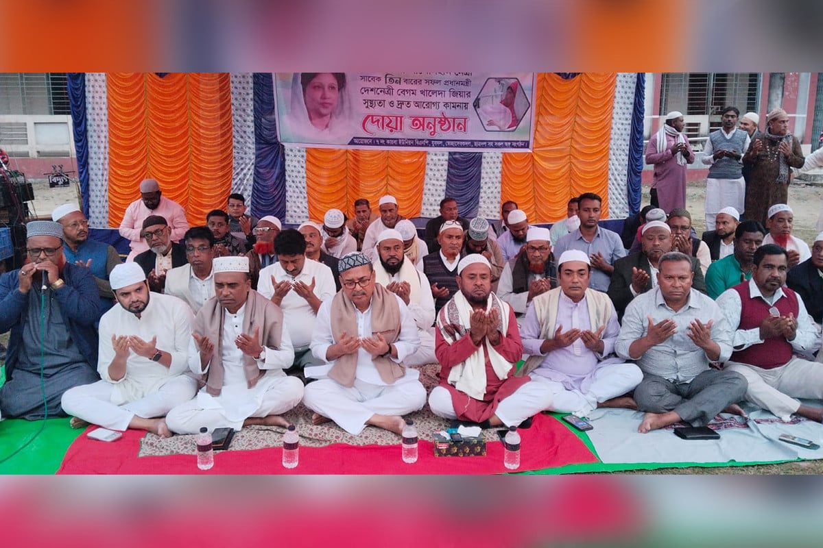 খালেদা জিয়ার সুস্থতা কামনায় শার্শায় দোয়া ও আলোচনা সভা