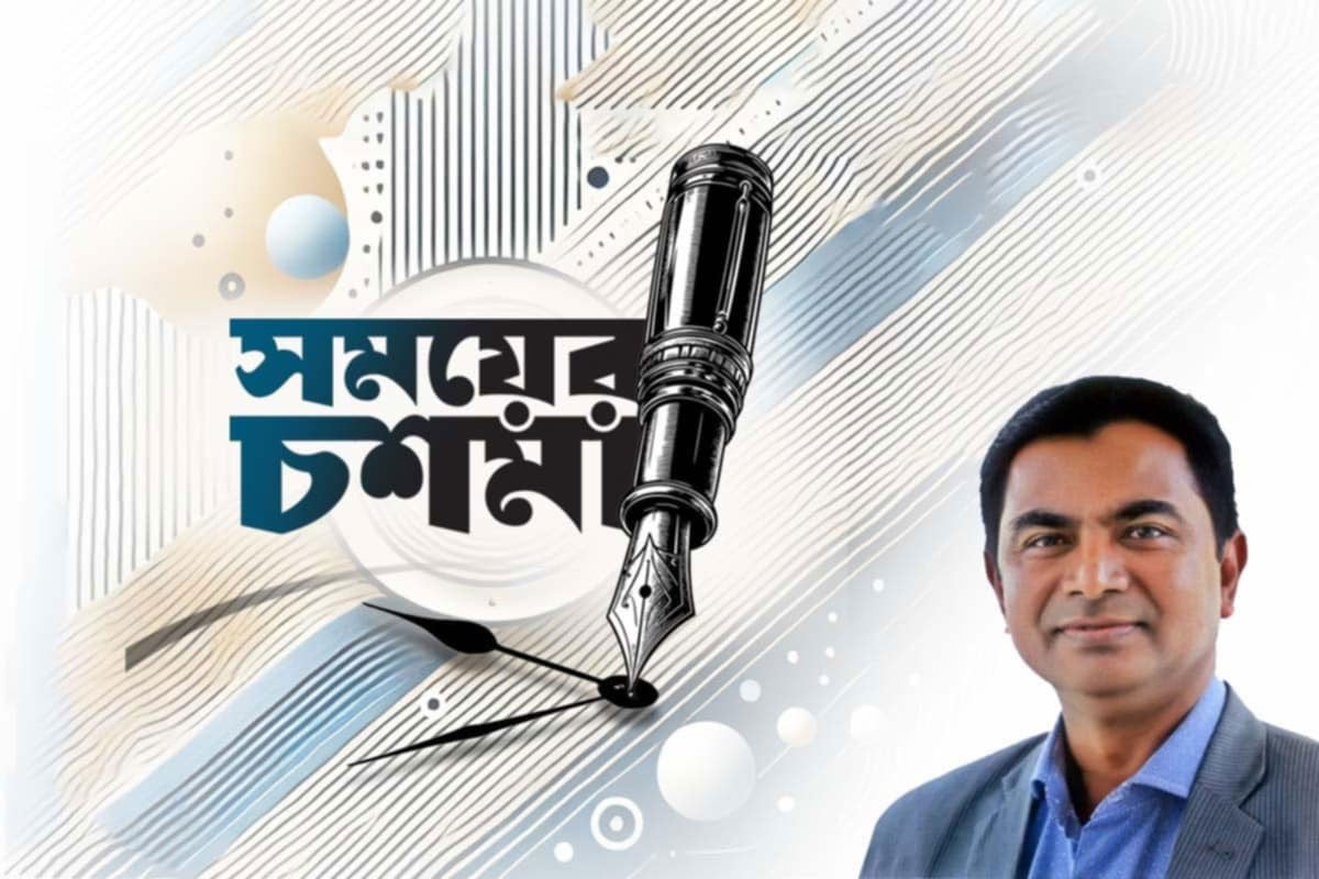 সব মানুষের নেতা বেগম খালেদা জিয়া