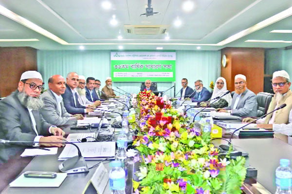 বাপেক্স-এর ৩৬তম বার্ষিক সাধারণ সভা অনুষ্ঠিত