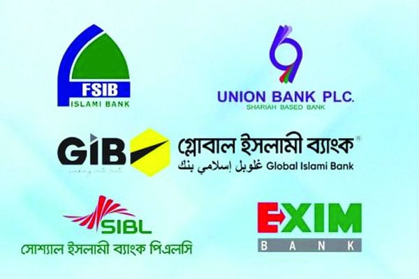 আগামী সপ্তাহে টাকা পাবেন পাঁচ ব্যাংকের গ্রাহক