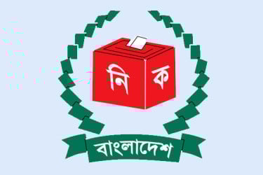 সংসদ ও গণভোটে প্রস্তুত ইসি