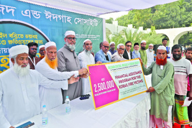 কড়াইল বস্তিতে ৮ শতাধিক পরিবারকে সহায়তা