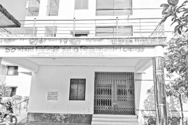 উদ্বোধনের সাড়ে তিন বছর পার চালু হয়নি স্বাস্থ্য কেন্দ্র
