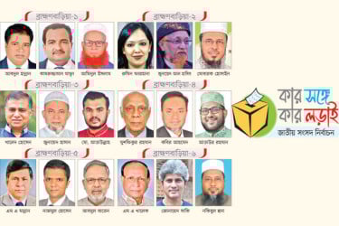 বিএনপিতে অসন্তোষ প্রচারে জামায়াত