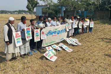 নেত্রকোনায় বিশ্ব কীটনাশক দিবসে গ্রাম আলোচনা ও গণস্বাক্ষর সংগ্রহ