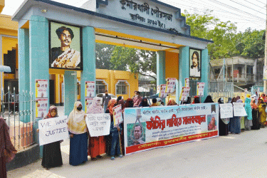 কিল-ঘুষিতে গাড়িচালকের মৃত্যু, প্রতিবাদে মানববন্ধন