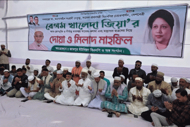খালেদা জিয়ার রোগমুক্তি কামনায় সোনারগাঁয়ে দোয়া