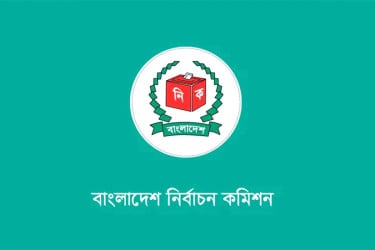 ‘পোস্টাল ভোট বিডি’ নিবন্ধন ২৫ ডিসেম্বর পর্যন্ত: ইসি