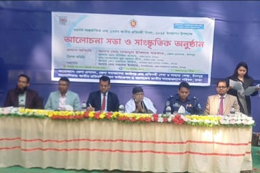 চাঁদপুরে জাতীয় প্রতিবন্ধী দিবস উদযাপিত