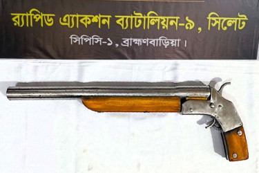 ব্রাহ্মণবাড়িয়ায় পরিত্যক্ত বিদেশি পাইপগান উদ্ধার