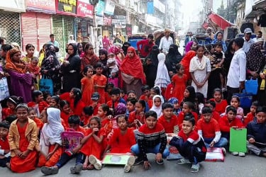 পরীক্ষা বন্ধ রাখায় বরিশালে শিক্ষার্থীদের সড়ক অবরোধ