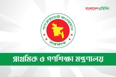 প্রাথমিক শিক্ষকরা কাজে না ফিরলে আইনি ব্যবস্থা