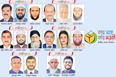 বিএনপির সঙ্গে প্রতিদ্বন্দ্বিতায় জামায়াত