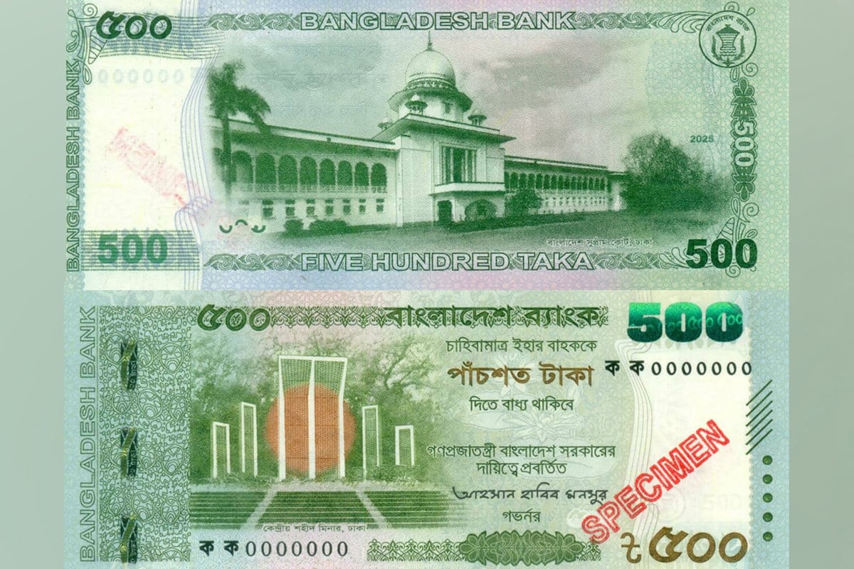 আজ বাজারে আসছে ৫০০ টাকার নতুন নোট