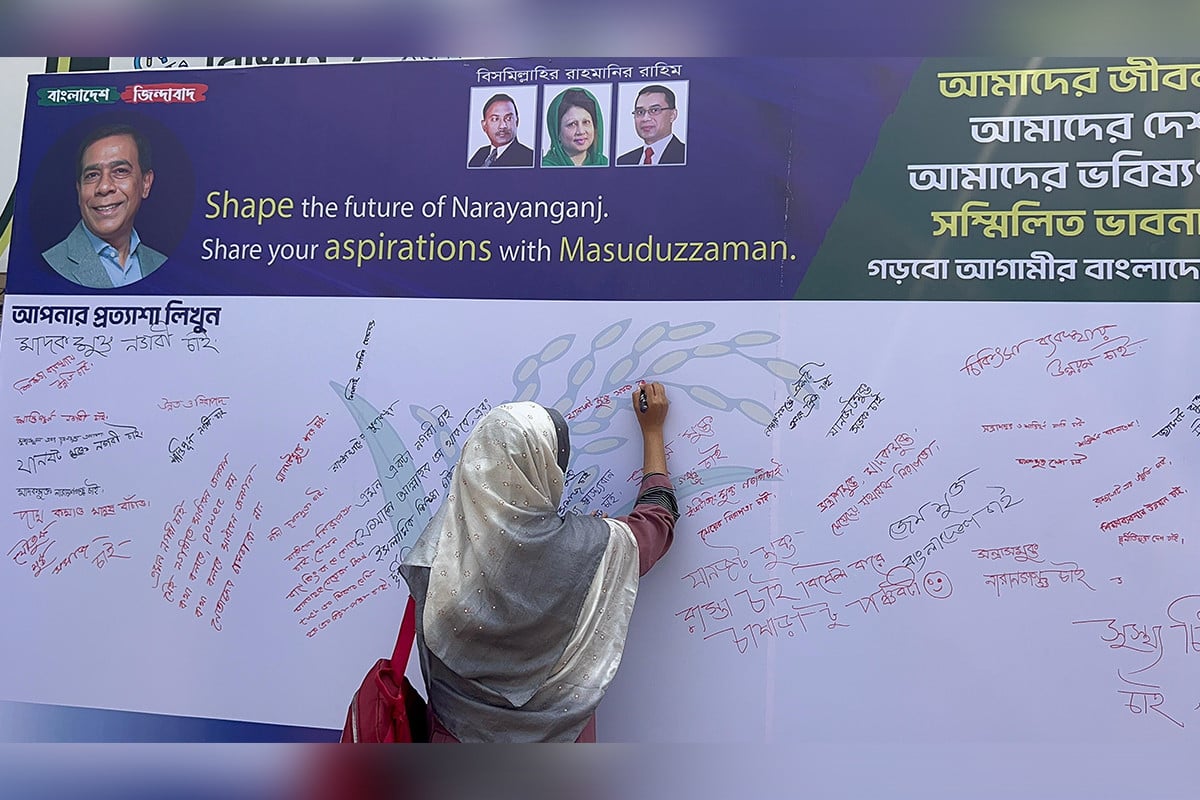 নারায়ণগঞ্জে জনমত গ্রহণে জনতার প্রত্যাশার ক্যানভাস চালু