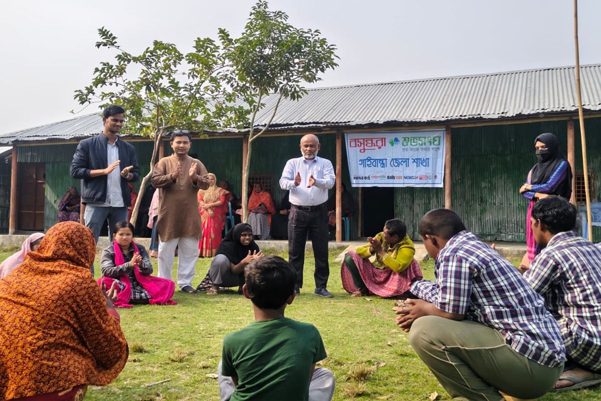 বিশ্ব প্রতিবন্ধী দিবস উপলক্ষে গাইবান্ধায় বসুন্ধরা শুভসংঘের আলোচনা সভা