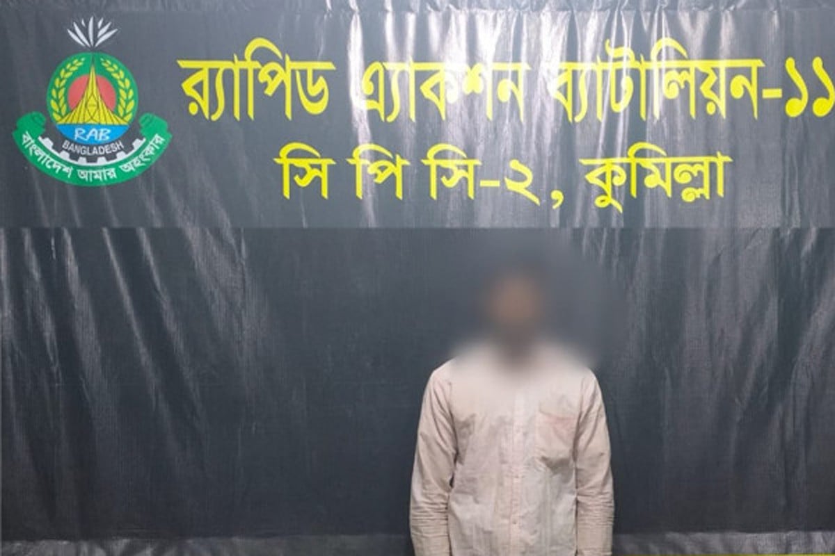 চট্টগ্রামে অস্ত্রসহ ডাকাতি মামলার পলাতক আসামি গ্রেফতার