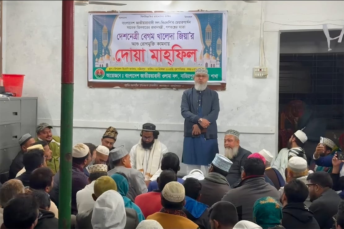 গণতন্ত্র প্রতিষ্ঠার আন্দোলনে খালেদা জিয়ার আপসহীন অবস্থান জাতির জন্য চিরকাল স্মরণীয় : মাসুদ সাঈদী