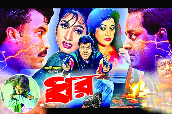 সেই পাগলির গল্প