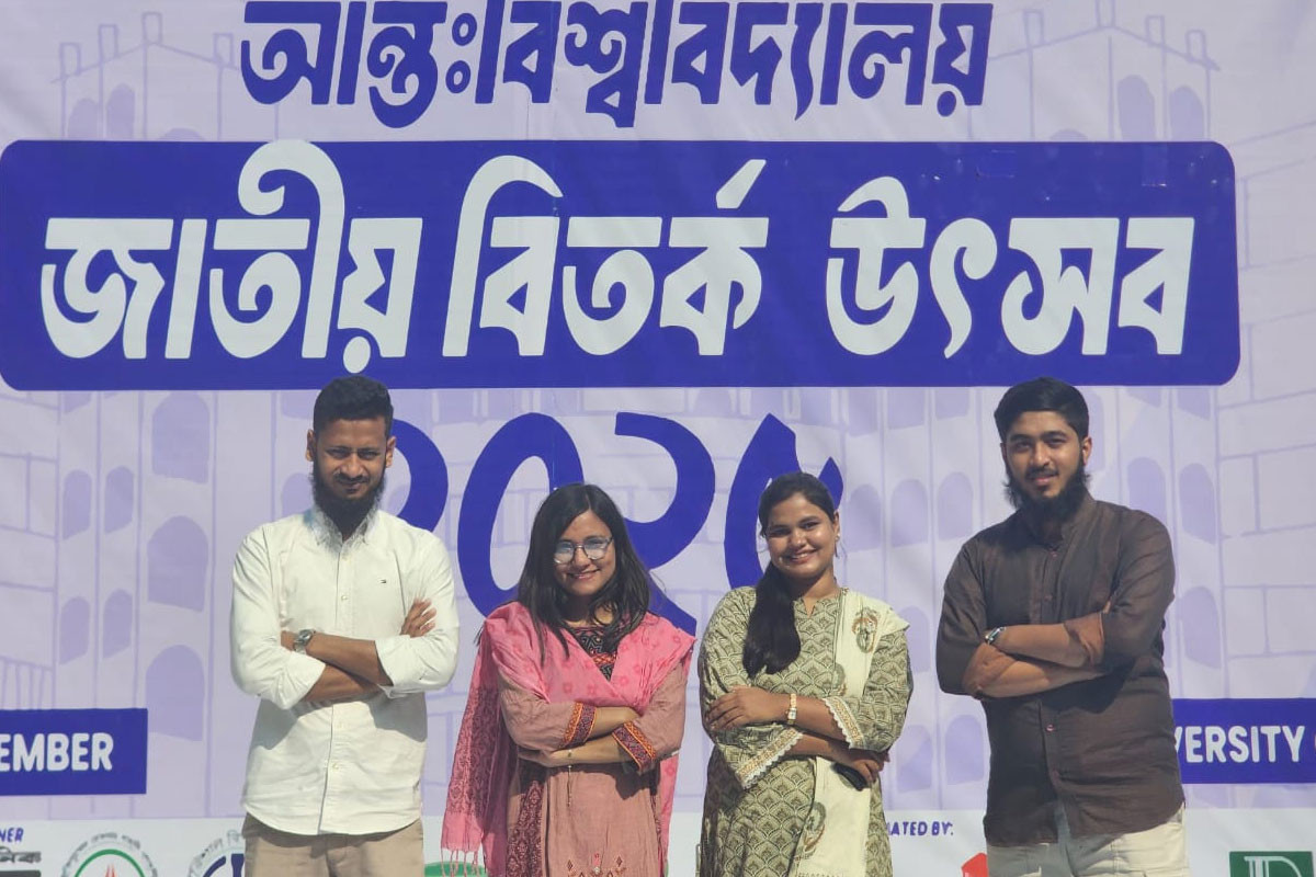 ববিতে অনুষ্ঠিত জাতীয় বিতর্কে সেরা ১০–এ নর্দানের ইডিএনইউবি