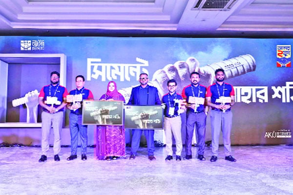 দুই যুগে পদার্পণ উপলক্ষে ‘সিমেন্টে লোহার শক্তি’