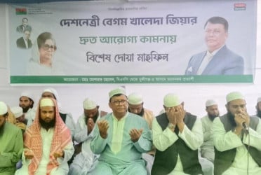 হাতিমারায় খালেদা জিয়ার রোগমুক্তি কামনায় দোয়া মাহফিল