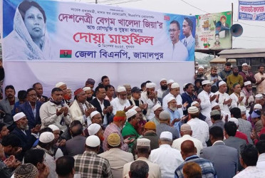 খালেদা জিয়ার সুস্থতা কামনায় জামালপুরে বিএনপির দোয়া মাহফিল