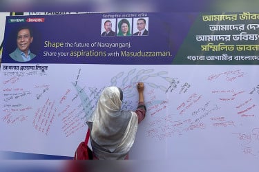 নারায়ণগঞ্জে জনমত গ্রহণে জনতার প্রত্যাশার ক্যানভাস চালু