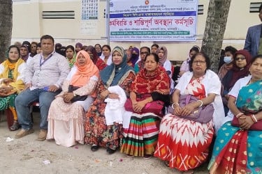 ঝালকাঠিতে পরিবার পরিকল্পনা পরিদর্শক ও পরিবার কল্যাণ সহকারীদের কর্মবিরতি