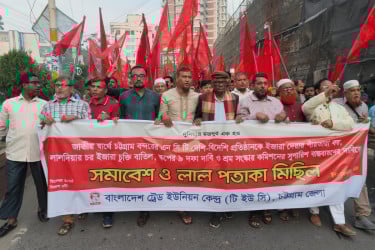 বন্দরের স্থাপনা বিদেশিদের না দিতে লাল পতাকা মিছিল