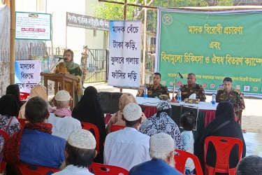 কক্সবাজারে মাদকবিরোধী প্রচারণা, বিনামূল্যে চিকিৎসা-ওষুধ বিতরণ ক্যাম্পেইন