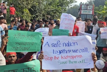 টেকনাফে অপহরণ বন্ধের দাবিতে বিক্ষোভ, সড়ক অবরোধ