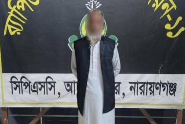 রূপগঞ্জে ৭০ কেজি গাঁজাসহ মাদক ব্যবসায়ী গ্রেফতার