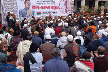 মাগুরায় খালেদা জিয়ার সুস্থতায় দোয়া মাহফিল