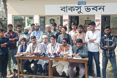 বাকসু নামকরণে ক্ষোভ, কঠোর আন্দোলনের হুঁশিয়ারি শিক্ষার্থীদের