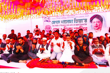 সিদ্ধিরগঞ্জে খালেদা জিয়ার রোগমুক্তি কামনায় দোয়া মাহফিল